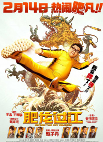 李成敏为艺术奉献的作品是什么