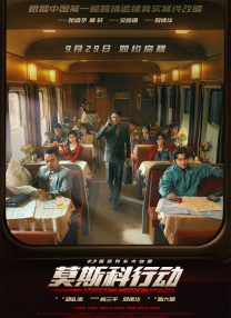 李成敏为艺术奉献的作品是什么